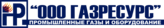 Газресурс ООО