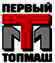 "1 ТОП-МАШ" ООО
