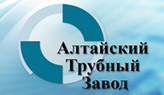 "Алтайский Трубный Завод" ООО
