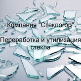 "Стеклогор" ООО