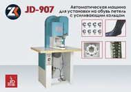       JUDA JD-907