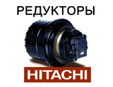  ,    Hitachi ex200