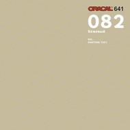   ORACAL 641 ( : 082,  : ..