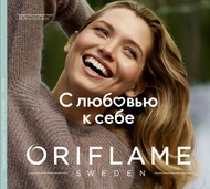  Oriflame   20%  