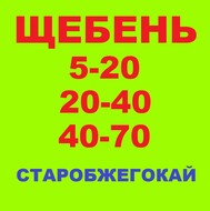  5-20, 20-40, 40-70    