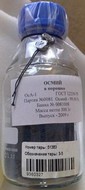   187 (Osmium)