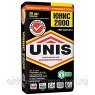   UNIS 2000