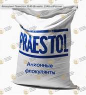  Praestrol 