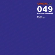   ORACAL 641 ( : 049,  : ..