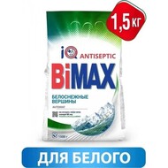    BiMax ()  , 1500 ..