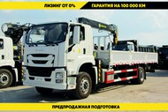 op  Isuzu Giga 44 c M 5 