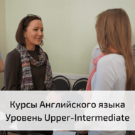    .  Upper-Intermediate