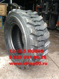  12-16.5 RG400, RG500, Ti200, RG600  -