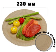   d=230 Snack Plate,    ..