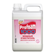     Profoam 1000, Kangaroo, 4,5