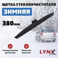   LYNXauto 380