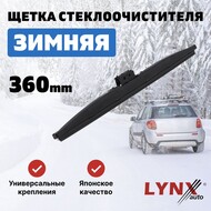   LYNXauto 360