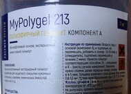   MyPolygel 250 () (5)