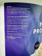  "Professional "  67% , 10