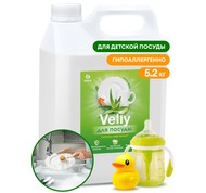      5 Grass Velly Sensitive     (125742) ..