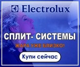 C- electrolux eacs-09  252