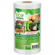   ECO Ferma (),  45/2, 2223 , 70 ..