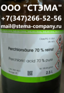  ,  , Perchloric acid, CAS 7601-90-3