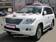     Lexus LX570