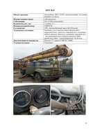   431412 