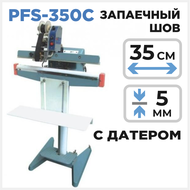      PFS-350C 