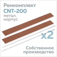    CNT-200 (  ),  (2 ..