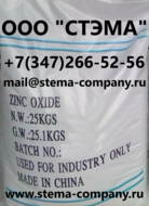  ,   -0, zinc oxide,  202-84, CAS 1314-13-2..