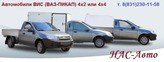   LADA Granta -234900