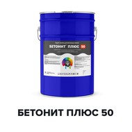  -      50 (Kraskoff Pro)