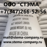  ,  ,  2210-73, ammonium chloride, CAS ..