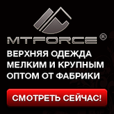 Mtforce —     