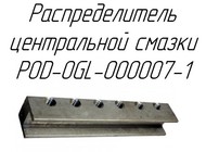    POD-OGL-000007-1  - Metal-Fach ..