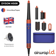  Dyson HS08 Airwrap i.d. Straight+Wavy, Vinca Blue/Topaz ( ..