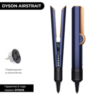  Dyson Airstrait HT01 CN Prussian blue / Rich copper ( ..