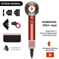  Dyson Supersonic Nural Hair Dryer HD16 Strawberry Bronze / Blush pink ..