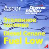 Diesel Cetane Check Fuel-Low (      ..