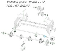   305701 C-2Z POD-LOZ-000227  - Metal-Fach ..