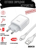  Hoco C73A Lightning/  2 USB /   Apple iPhone iPad /  2.4  Hoco..