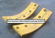   46214020 (.092)    LiuGong LG 418 ..