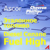 Diesel Cetane Check Fuel-High (     ..