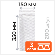   150*350 + 50, 3- ,    