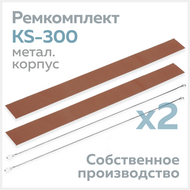    KS-300 (  ),  (2 .) ..