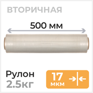   500  17 , 2.5,  
