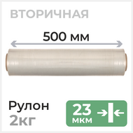   500  23 , , 2  