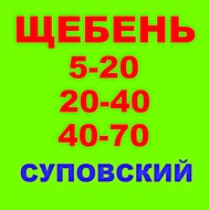  5-20, 20-40, 40-70    